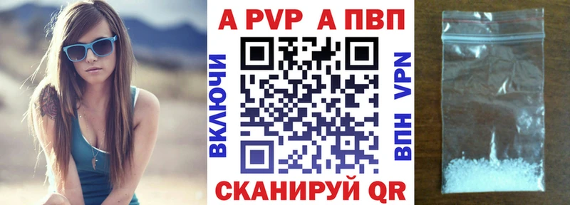 Продажа наркотиков Афипский Канабис  Альфа ПВП  ГАШИШ  ГЕРОИН  МЕФ 
