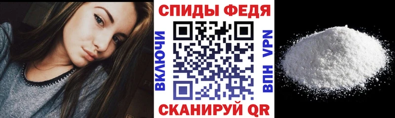 Амфетамин Premium ссылка на мегу ONION Афипский