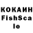 КОКАИН 97% Fead