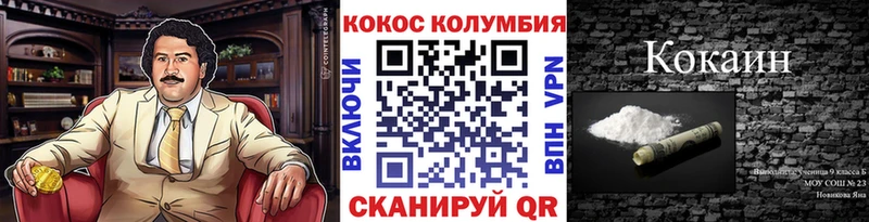 COCAIN FishScale  Афипский 