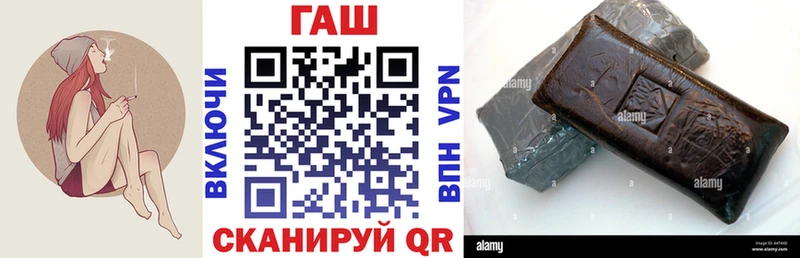 Гашиш гашик  хочу   KRAKEN ССЫЛКА  Афипский 
