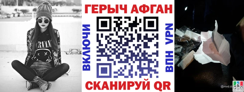 блэк спрут зеркало  Афипский  Героин VHQ  как найти наркотики 