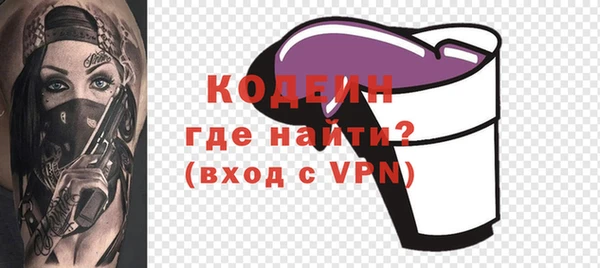 альфа пвп Пролетарск