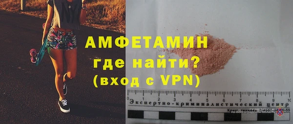 spice Баксан