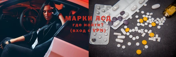 каннабис Балахна