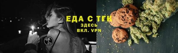 каннабис Балахна