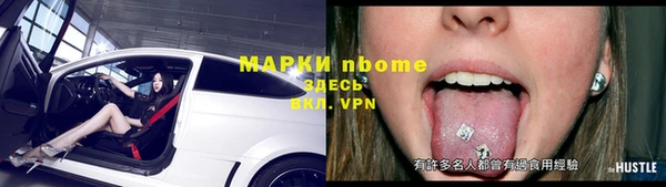 каннабис Балахна