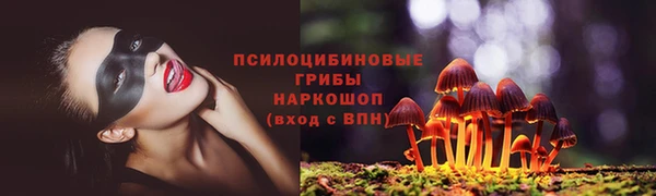 каннабис Балахна