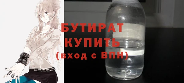 spice Баксан