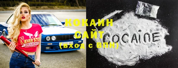 каннабис Балахна
