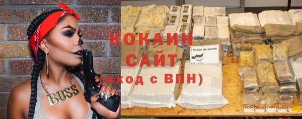 spice Баксан