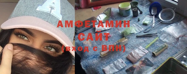 spice Баксан