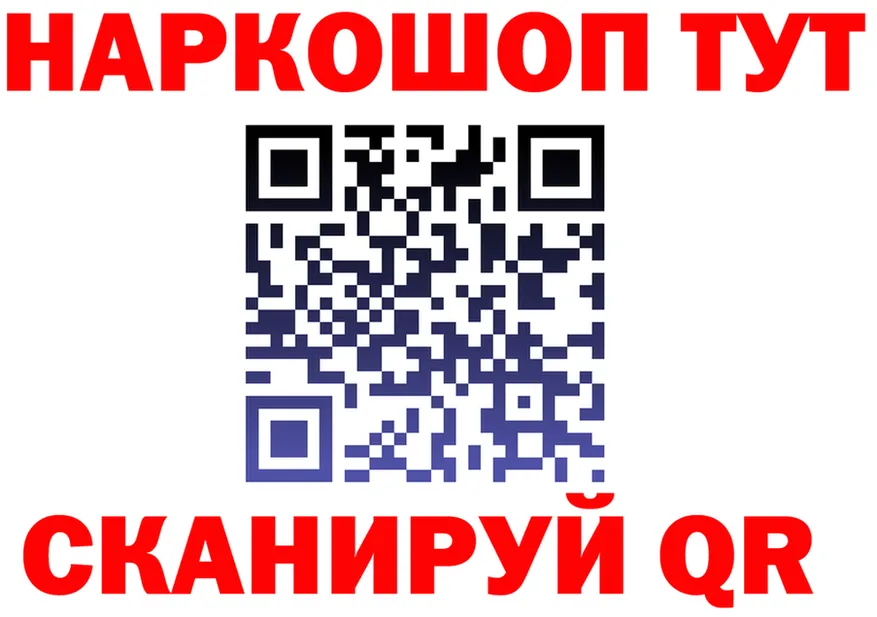 ГЕРОИН гречка как войти это omg Афипский