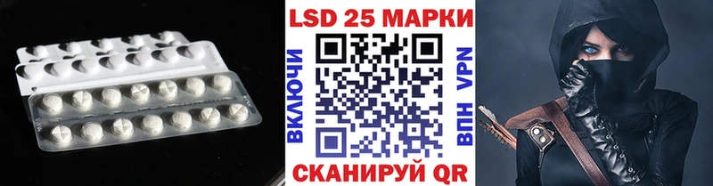 Лсд 25 экстази ecstasy  Афипский 