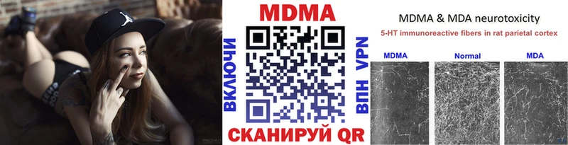 как найти наркотики  Афипский  МДМА VHQ 