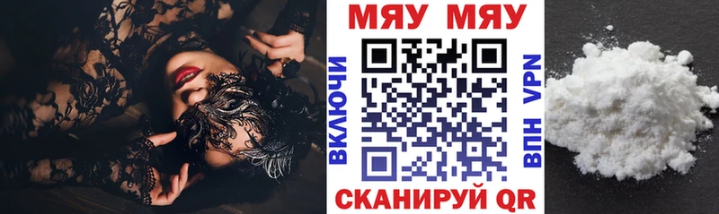 Меф мука  blacksprut зеркало  Афипский  что такое  