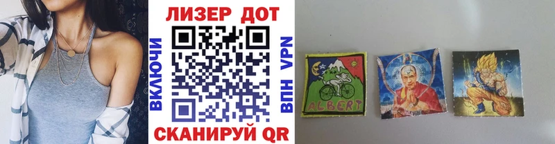 Марки 25I-NBOMe 1,5мг кракен онион Афипский