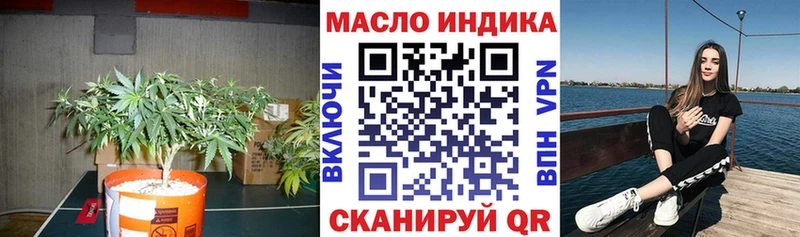 ТГК концентрат  кракен рабочий сайт  Афипский 